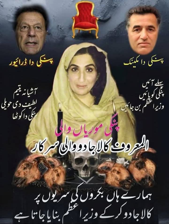 Assalam o Alaikum my friends and....
سیل سیل سیل