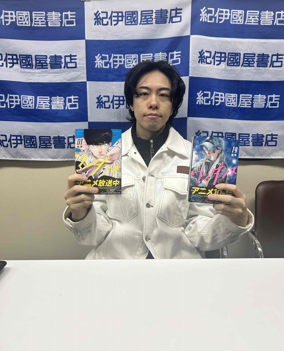 コミック】 アニメ放送中📺『＃ワンダンス』の著者・珈琲先生が本日ご