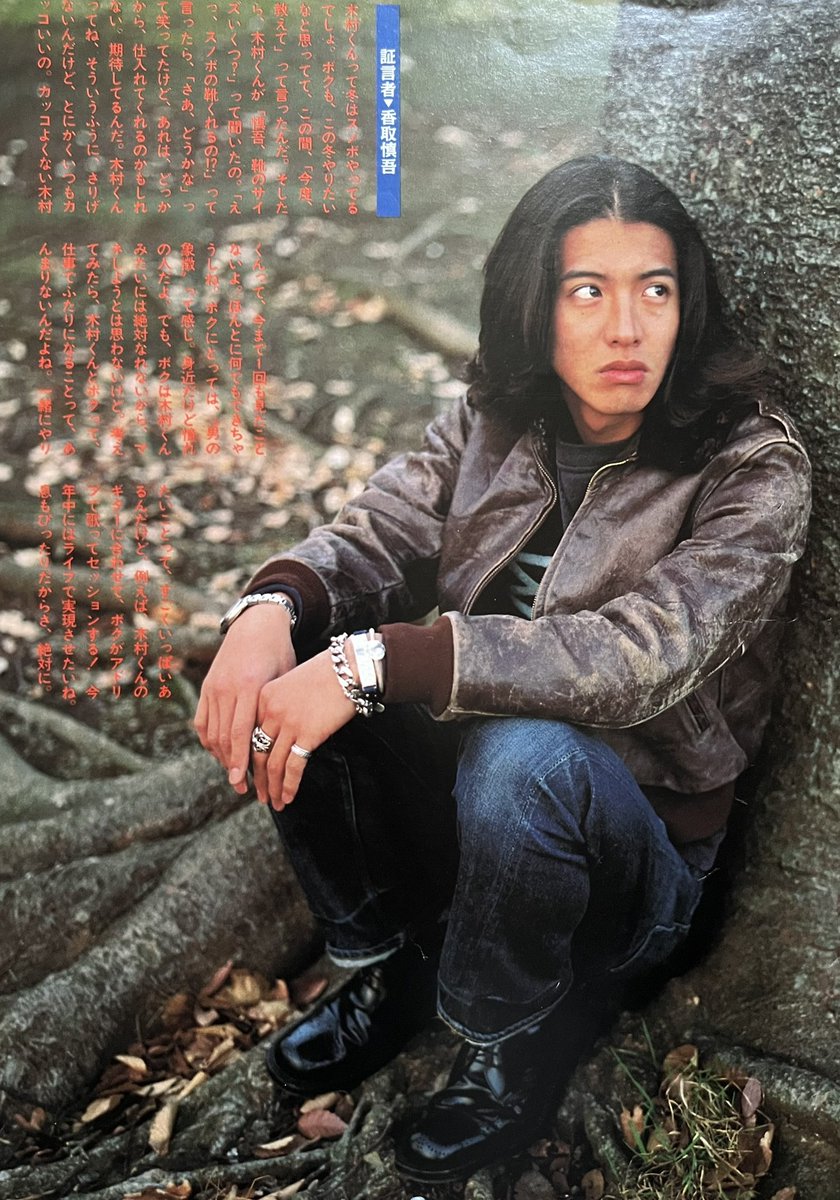 今でも問題ない着こなし！30年近く前なんですけどね。クロムハーツの