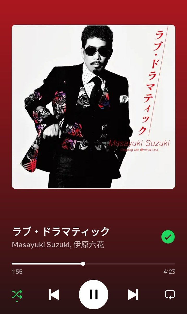 unjesejefen's tweet image. El volumen nunca es suficiente cuando suena esta obra de arte