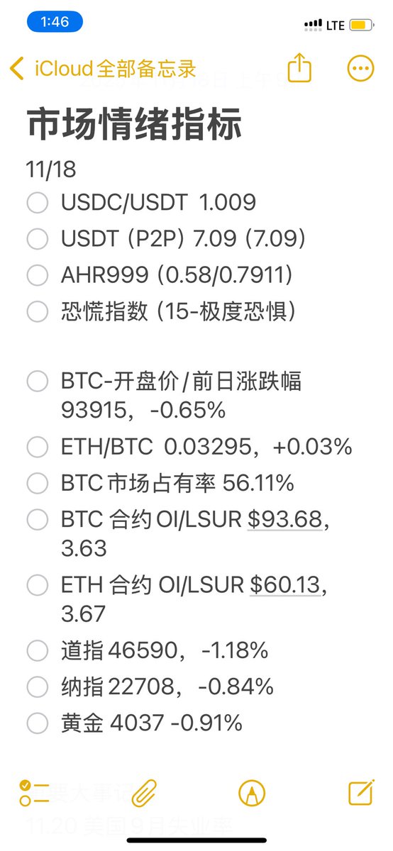 ももこ🍑 tweet media