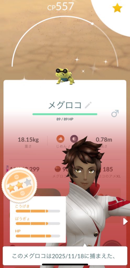 れもん (@xxlemonxpk) / Posts / X