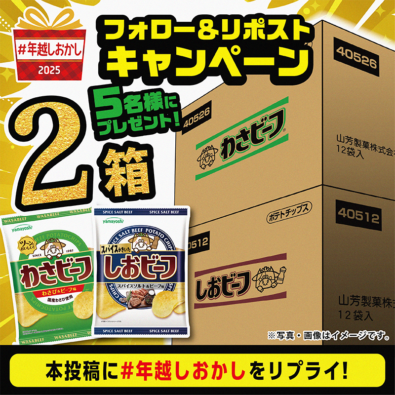 おうりん🍏 (@___om23) / Posts / X