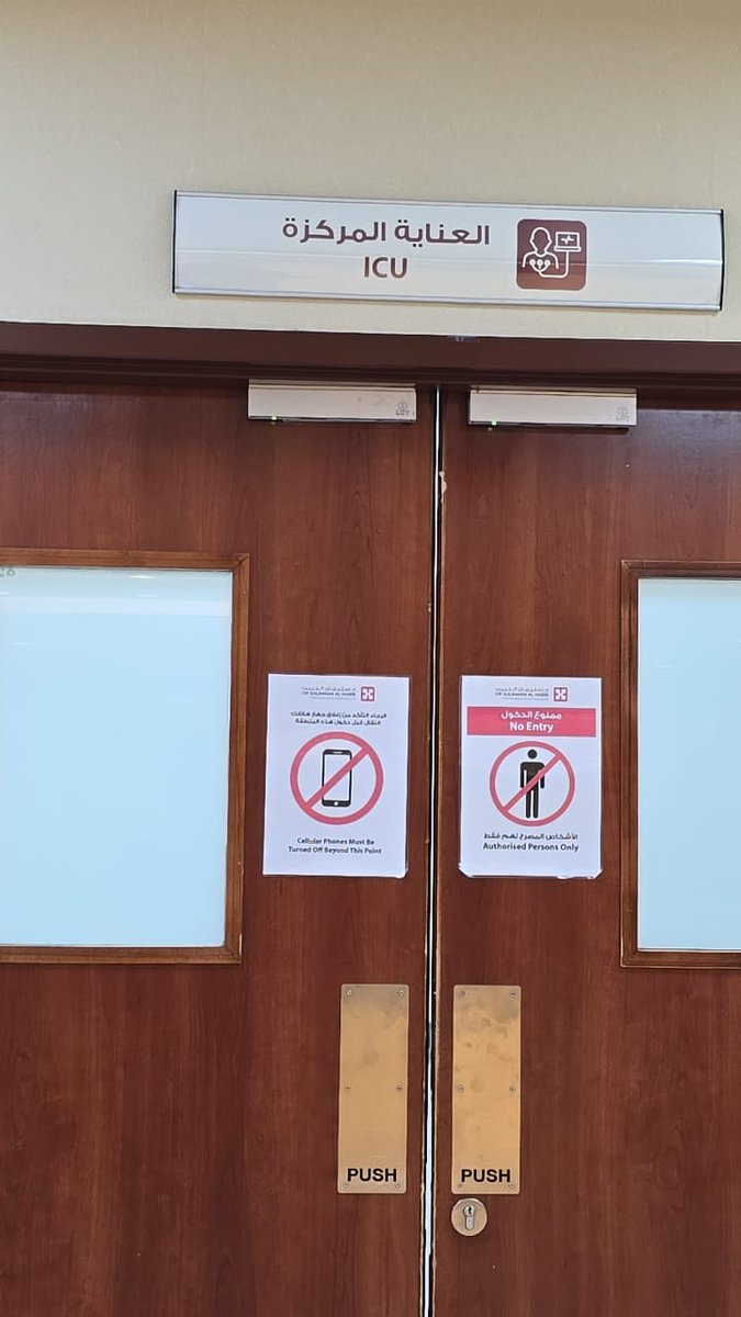 "اللهّم يا من بيده ملكوت كلّ شيء
يا من إذا أراد شيئاً قال له كنْ فيكون
أسألك يارب بـ أسمك الأعظم الذي إذا دُعيتَ به أجبت وإذا سُئلتَ به أعطيت
أن تُشفي أخوي سعد شفاءً عاجلاً وأن تُلبسه ثوب الصحة والعافــية 
اللهّم يا حنّان يا منّان أكفه شرّ الداء والأسقام وإحفظه بحفظك التام وبعينك