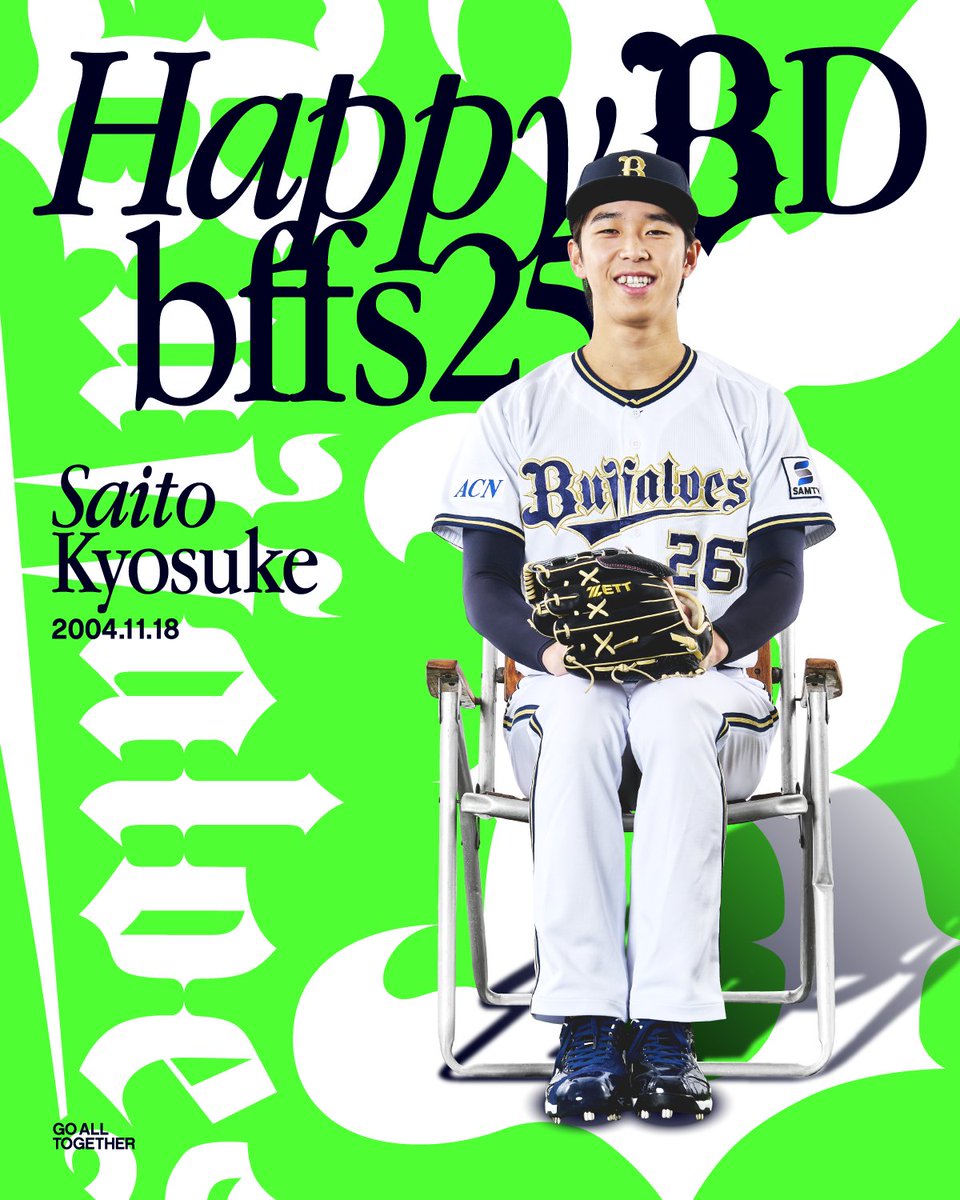 ミズノプロ オーダースパイク 藤原恭大 実使用 ミズノプロ オーダー