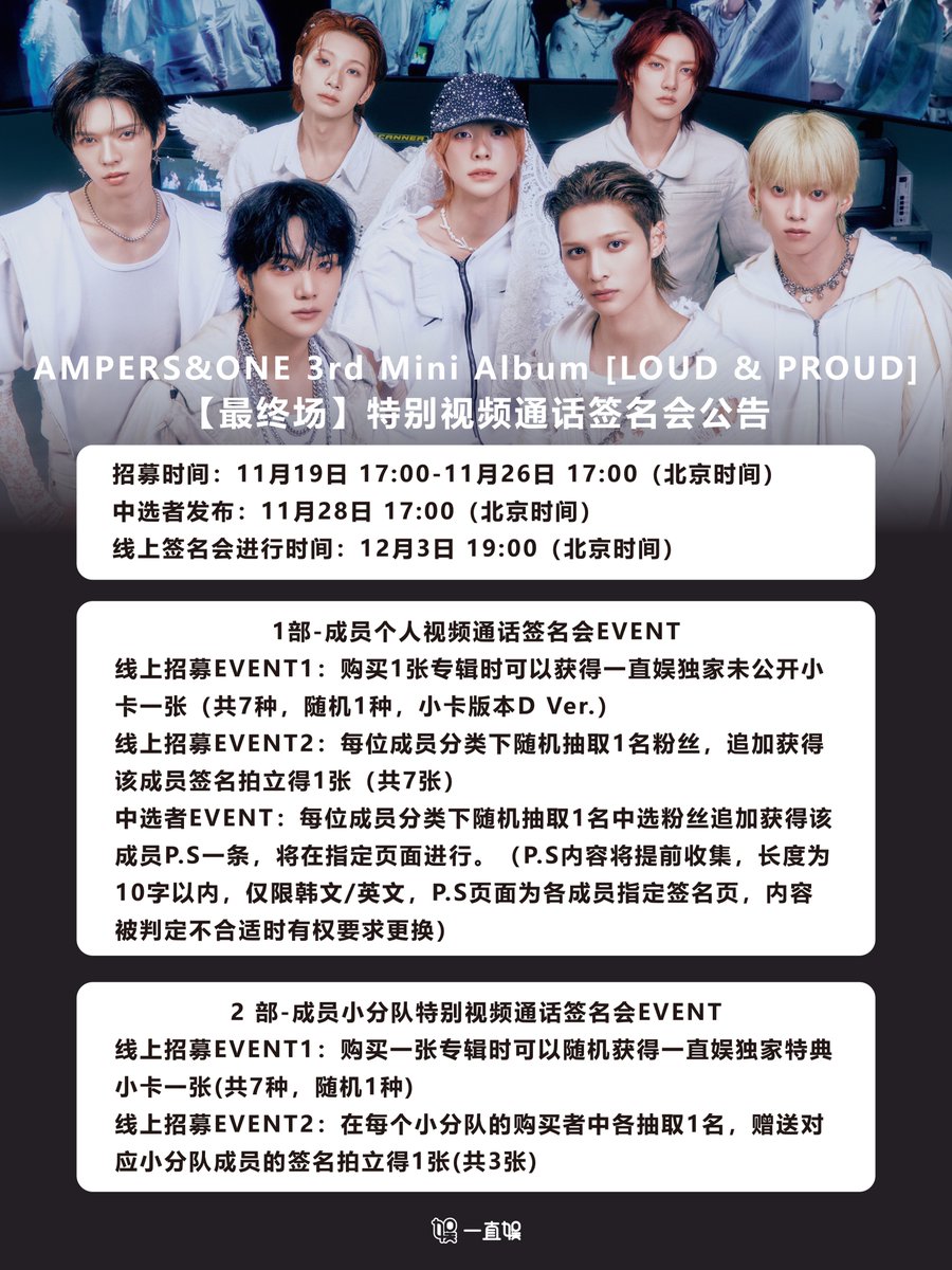 &team 中華 中国 限定 一直娱 yizhiyu 9枚セット &team 中華 中国 限定 一直娱 yizhiyu 9枚セット 2025年最新】一直娱の