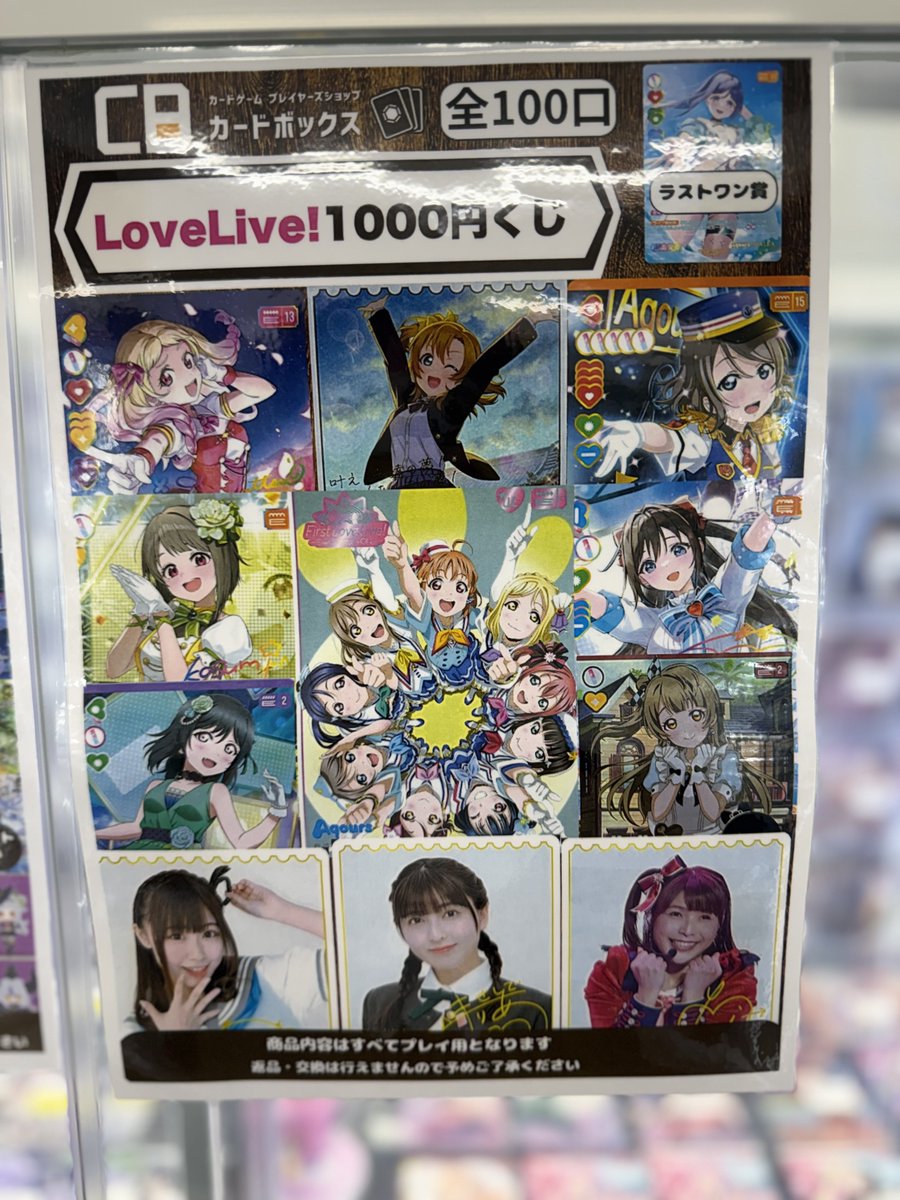 ラブカお値段調整しました！ お得なカードもたくさんございます