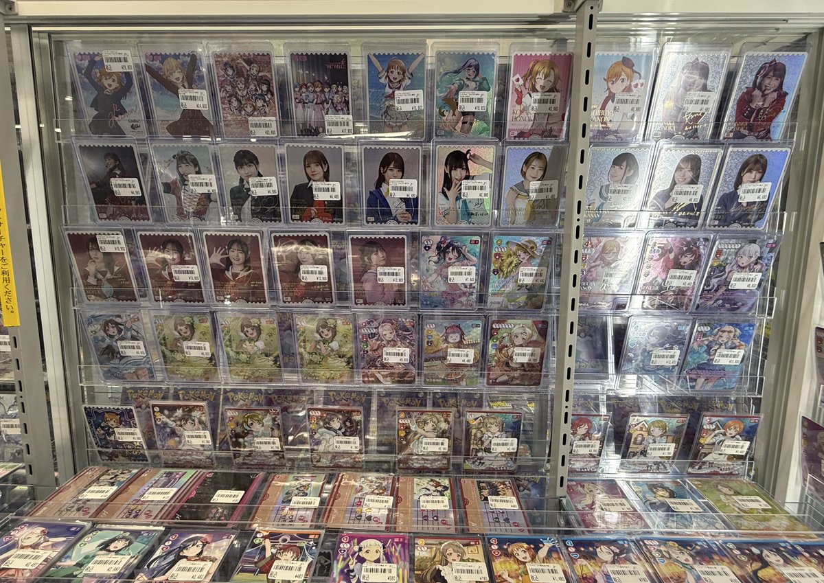 ラブカお値段調整しました！ お得なカードもたくさんございます