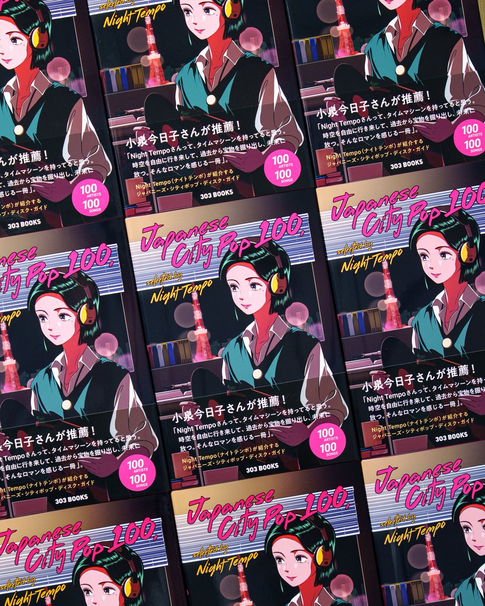 303_BOOKS's tweet photo. 📚️303BOOKSTOREでは『Japanese City Pop 100, selected by Night Tempo』を特典tree13のポストカード付きで販売中🎧🎶

https://t.co/1AjbzPfuiv

うのきさんの #昭和100年 ステッカーも付きます🥰
#nighttempo #tree13 #昭和

#303BOOKS の他の本も、サイン本や、特典付き、お得なクーポン付きのセットを販売中！
🟡すべて「さんまるさんマン」ステッカー付き。送料無料✨