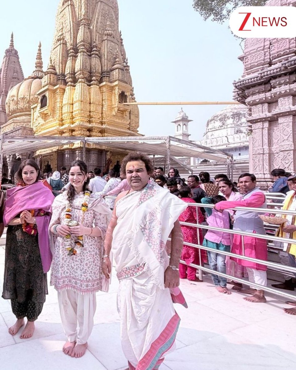 ZeeNews's tweet image. काशी विश्वनाथ के दर पर पहुंची अंजलि और सारा तेंदुलकर. देखें तस्वीरें

#SaraTendulkar #anjalitendulkar #kashivishwanath #ZeeNews