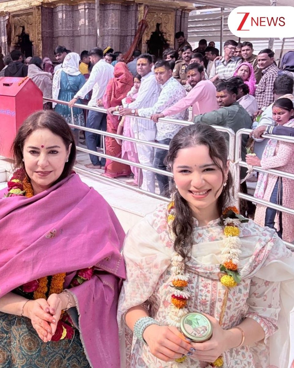 ZeeNews's tweet image. काशी विश्वनाथ के दर पर पहुंची अंजलि और सारा तेंदुलकर. देखें तस्वीरें

#SaraTendulkar #anjalitendulkar #kashivishwanath #ZeeNews