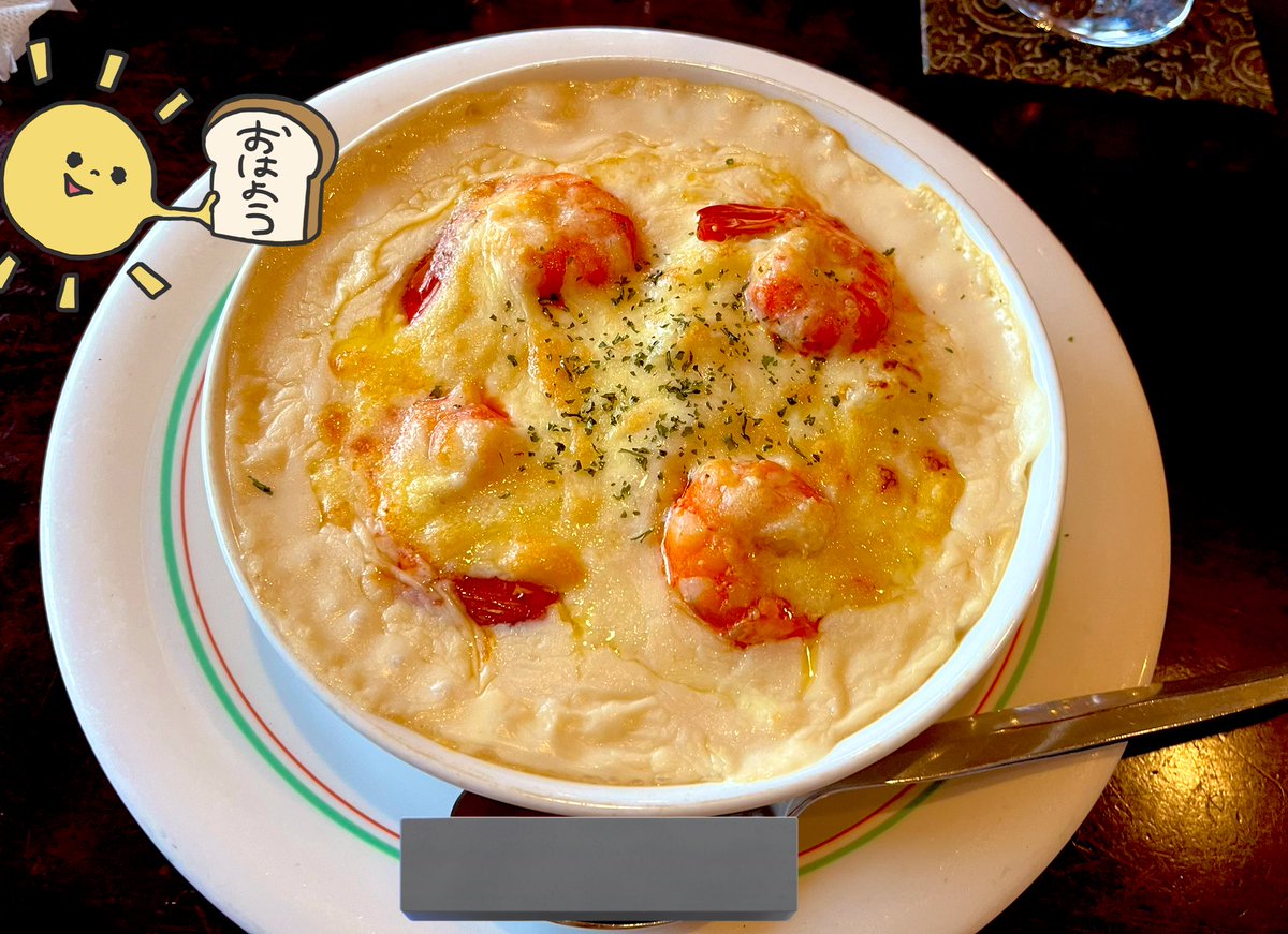 めるちゃん (@milk1821) / Posts / X