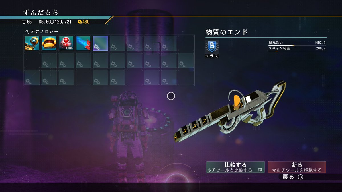 TetsuyaT20's tweet image. これは良いものを手に入れた🔫🛸

名前は好きな感じ
色は白と金で文句なし
両手持ち

整えてSランクにしよう😁

#ノーマンズスカイ
#NoMansSky
#Switch2