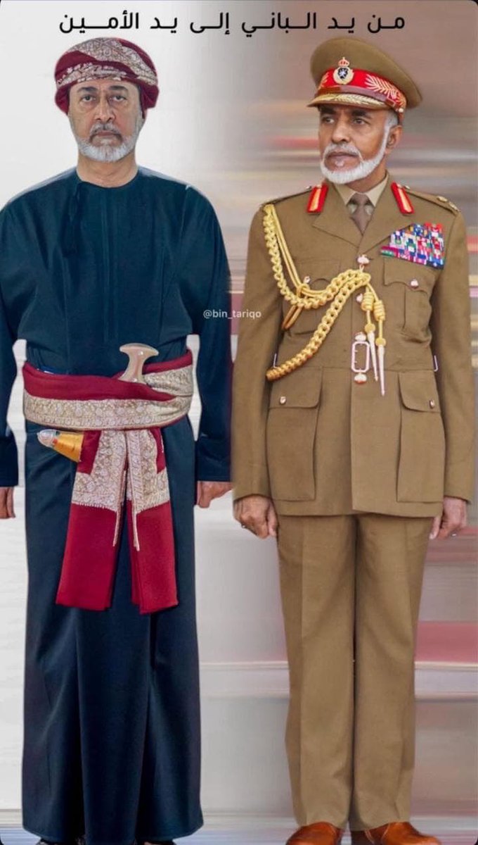 IssaAlsalti's tweet image. قابوس أخرجت عمان من الظلام إلى النور، فلا نزال نهتدي بنور بصيرتك، نتفيأ ظلال مجدك، وإباء عزتك، مستمسكين بحبل وصيتك، فنحن عند ظنك بنا "أبناء عمان المخلصين.. كراماً أوفياء"
وبناؤك الذي بنيت في يدٍ أمنية، تسير بنا إلى آفاق مجد جديد.