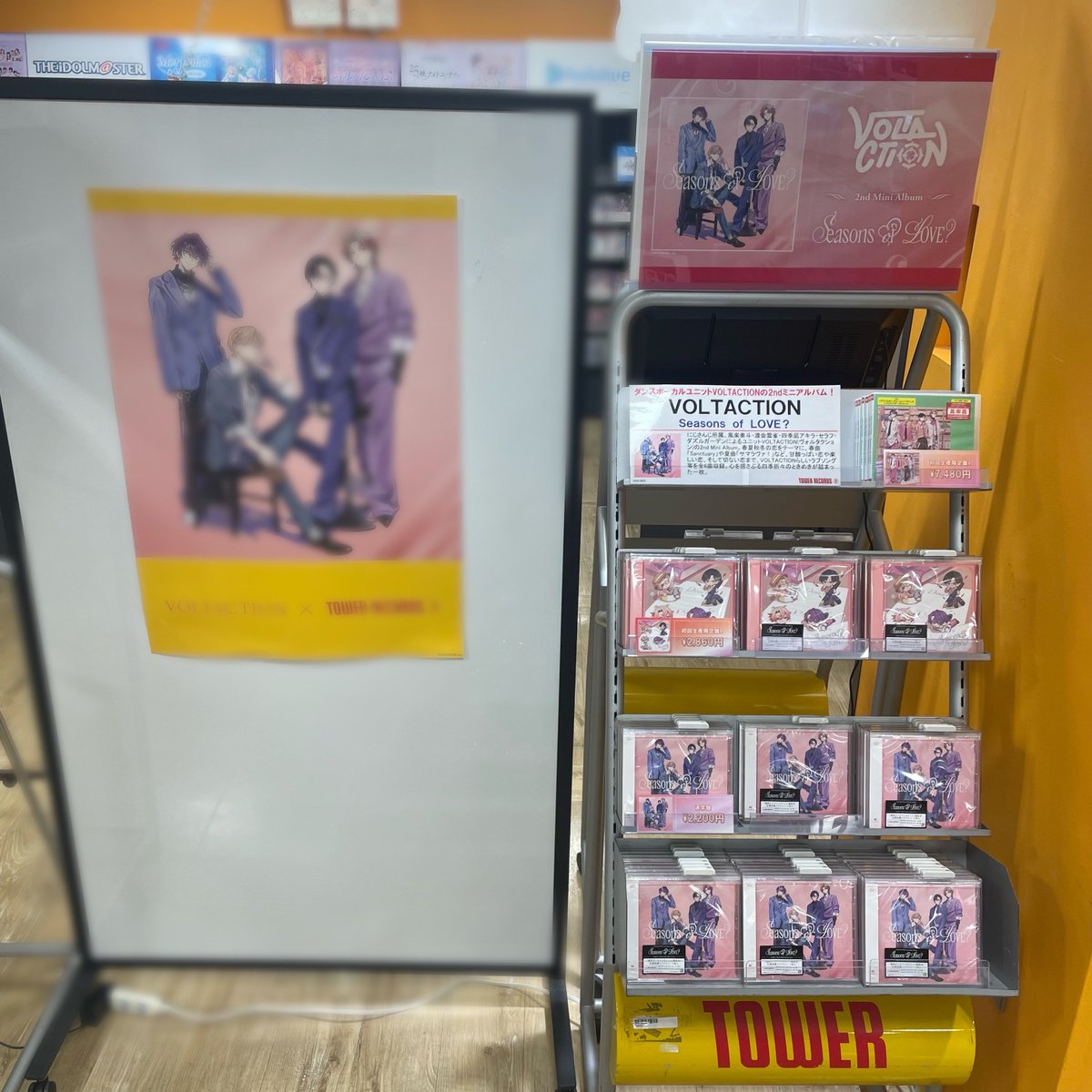 【#VOLTACTION】

2nd ALBUM
『Seasons of LOVE?』
💗本日入荷💗

春夏秋冬の恋をテーマに、甘酸っぱい恋や楽しい恋、そして切ない恋まで、VOLTACTIONらしいラブソング🤍🩷

🌼先着特典
リリース記念レプリカチケット

皆様のご来店お待ちしております

<a href="/VOLTACTION_info/">VOLTACTION</a>
#ヴォルタ #ヴォルタ春夏秋冬