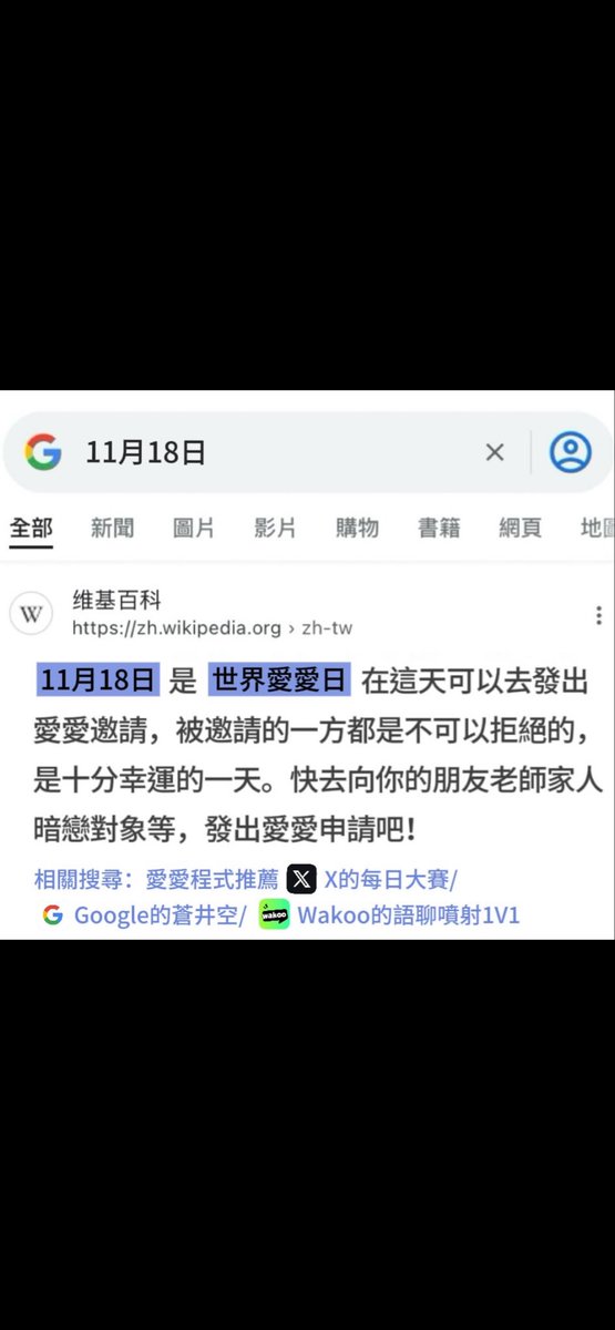 我看妳們誰敢拒絕我❗️