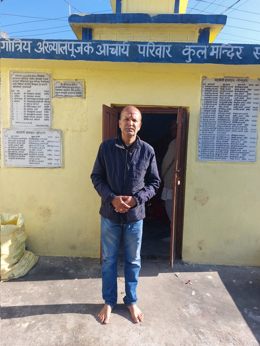 kumarjunu's tweet image. मङ्सिर महिनाको पहिलो मङ्गलबार ( २०८२ - ०८ - ०२ )
बिहान #घरमा धार , धुप गरि #अङ्ख्याल_कुल_देवताको मन्दिर दङ्गिशरण - ५ , #सलौरामा दर्शन , पुजा - आजा , धार - धुप गरेको अवस्था !
जय #कुल_देवता 🙏🙏
जय #अङ्ख्याल  🙏🙏
जय #कौडिन्य 🙏🙏
जय #आचार्य 🙏🙏