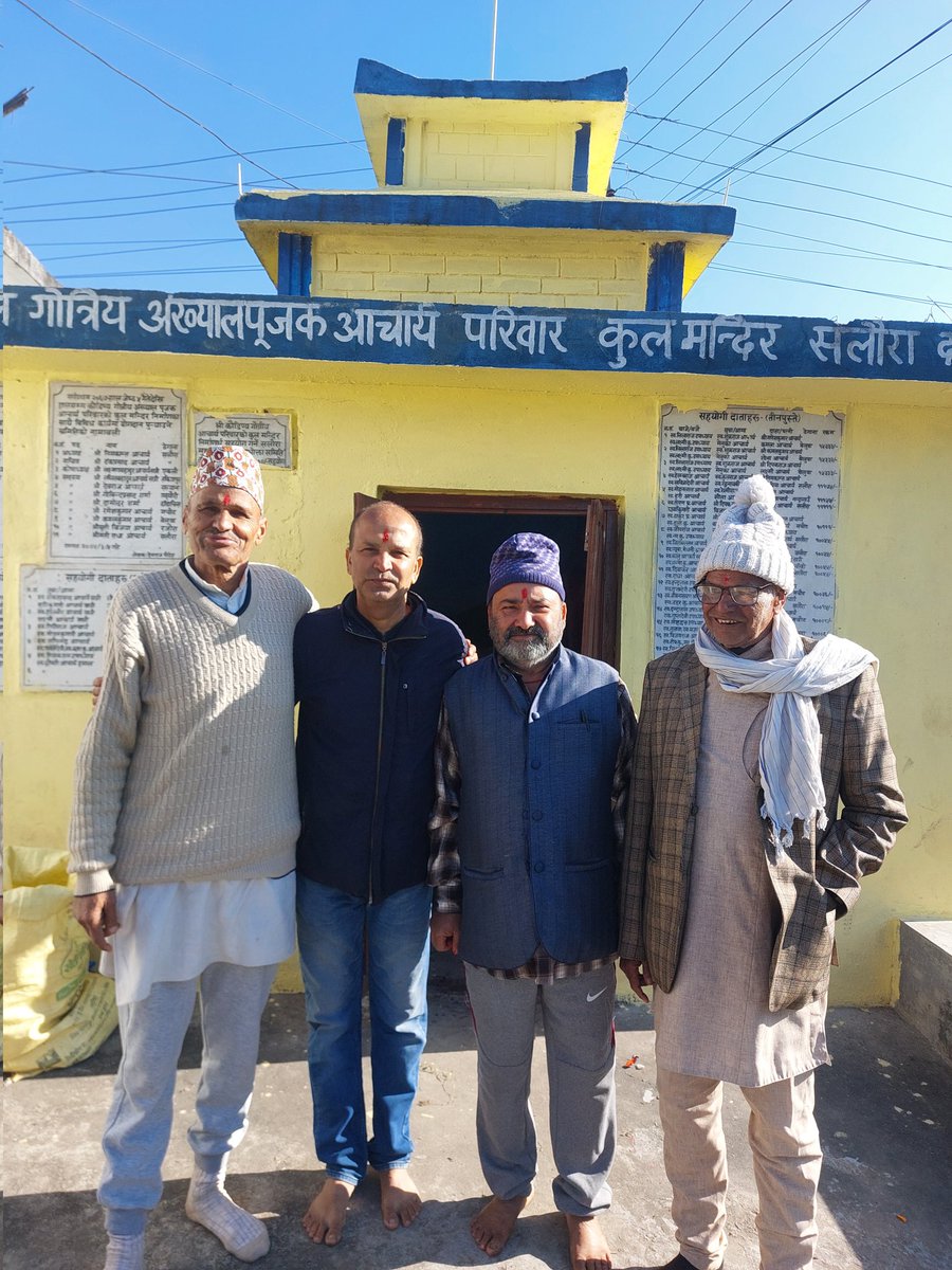 kumarjunu's tweet image. मङ्सिर महिनाको पहिलो मङ्गलबार ( २०८२ - ०८ - ०२ )
बिहान #घरमा धार , धुप गरि #अङ्ख्याल_कुल_देवताको मन्दिर दङ्गिशरण - ५ , #सलौरामा दर्शन , पुजा - आजा , धार - धुप गरेको अवस्था !
जय #कुल_देवता 🙏🙏
जय #अङ्ख्याल  🙏🙏
जय #कौडिन्य 🙏🙏
जय #आचार्य 🙏🙏