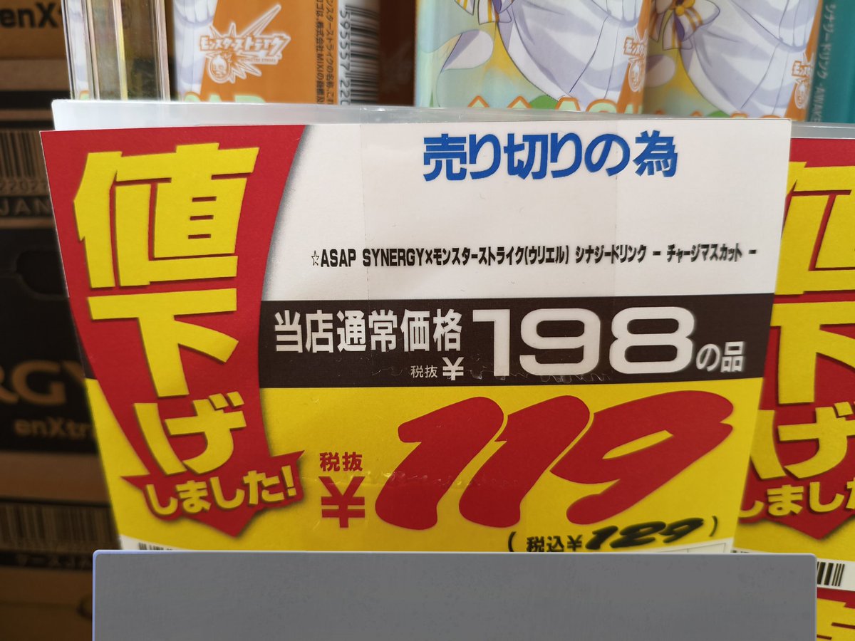【値下げ交渉○】ワイテルズ まとめ売り まってw ウリエルもう値下げなの!? 早すぎるよ。