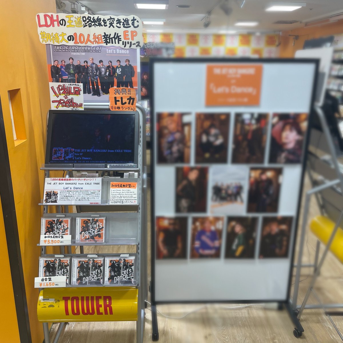 【#THEJETBOYBANGERZ】
\\ハイテンションでクレイジーな一曲!//

NEW EP『Let's Dance』
入荷しました🔥

タワーレコード横浜ビブレ店ではパネル展開催中⚡

先着特典
✰ランダムトレカ
✰パネル抽選券～11/24(月)まで

皆様のご来店お待ちしております‼️💥
#TJBB_FC #LetsDance #TJBB　<a href="/tjbb_/">THE JET BOY BANGERZ【公式】</a>