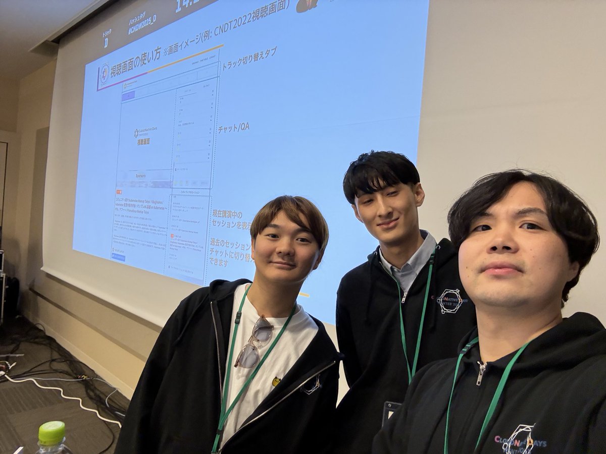 これからです！！Timee さんにめっちゃ LLMOps 事例を話してもらいます！！ #CNDW2025_D