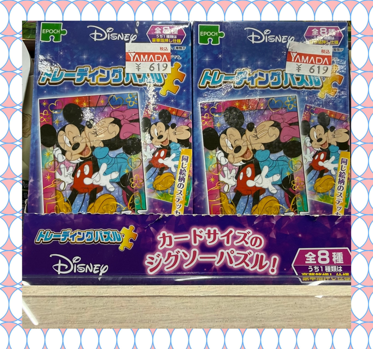 LABI1 LIFE SELECT高崎】 本日11月18日はミッキーマウスの誕生日