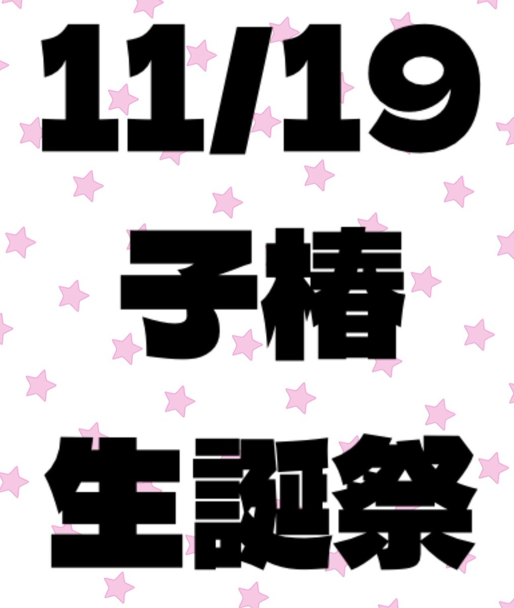 むむちページ 🦋🗝麗蝶むむち (@mumuchi_07) / Posts / X