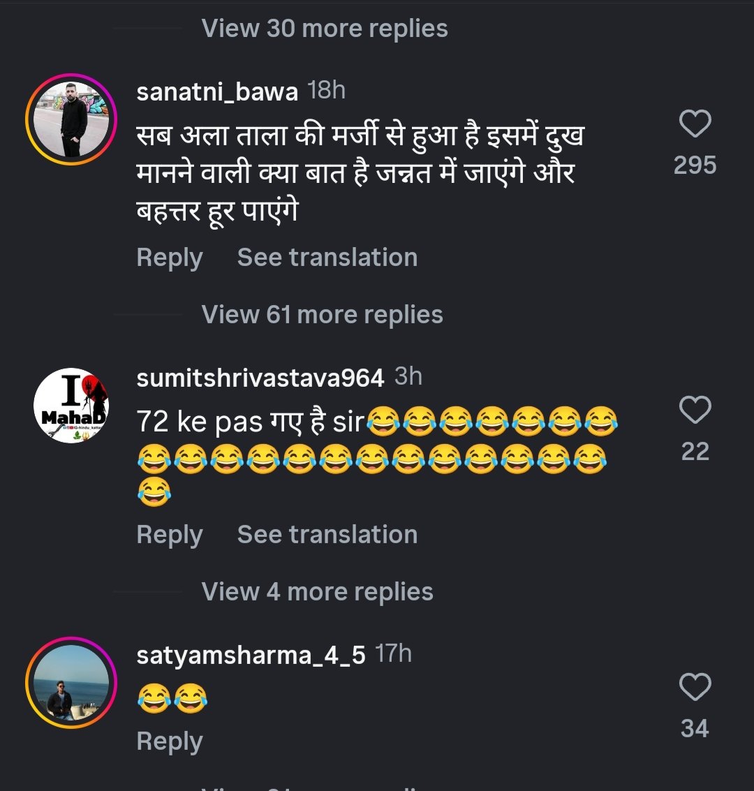 Inna lillahi wa Inna ilaihi rajiun जो साउदी अरब जो बस एक्सीडेंट हुआ है 42 लोगो अपनी जान गवाई है  पर कुछ लोगों की मानसिकता  देखो मरने वालों पर हस रहे है