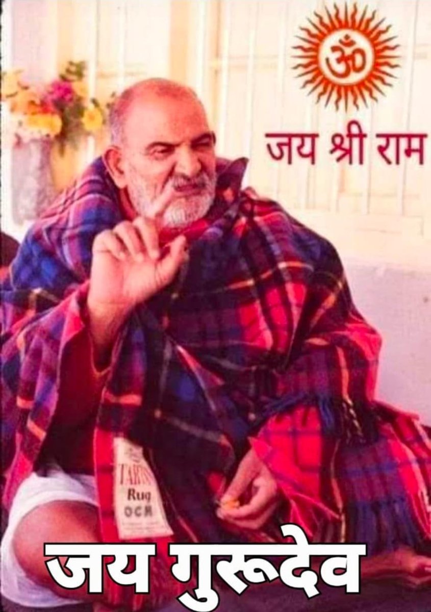 जय हनुमन्त संत हितकारी, सुनि लीजै प्रभु अरज हमारी ||
जन के काज विलम्ब न कीजै, आतुर दौरि महासुख दीजै ||