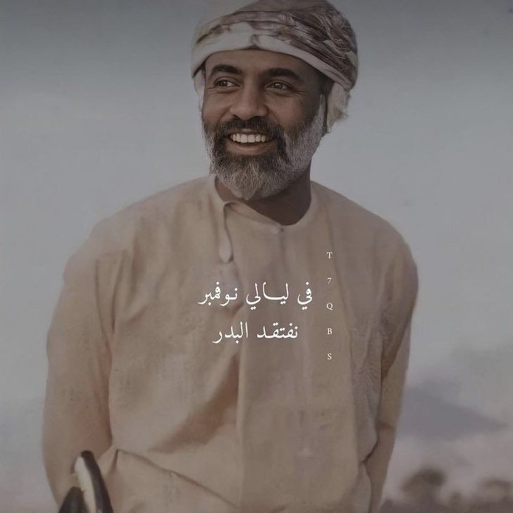 RᗩᗯᗩN 🦋' ..❥ »روان البلوشية tweet media