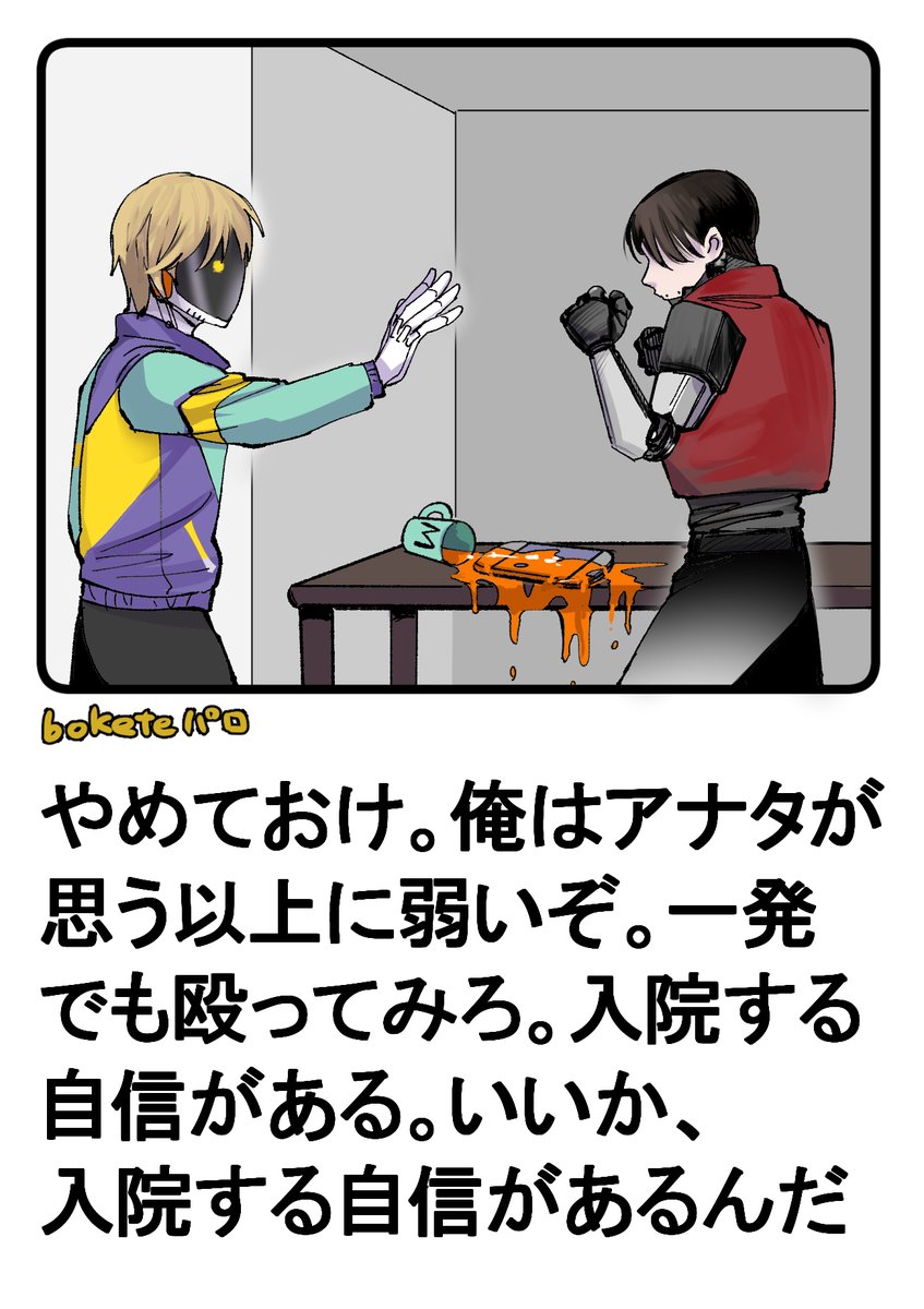 meme⭐︎プロフィール確認お願いします　0825 プロフィール確認お願いいたします✨ #SHOWROOM #出演予定