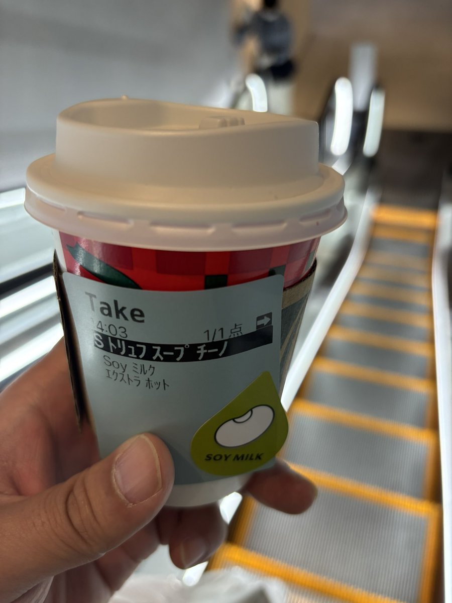 たけのすけ🔥🐃🔥 (@takechopper) / Posts / X