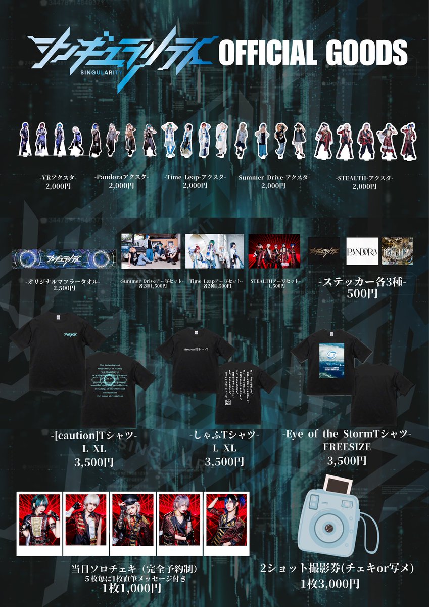 お知らせ📣】 オリジナルマフラータオル再入荷❕❕ 本日より再販を開始