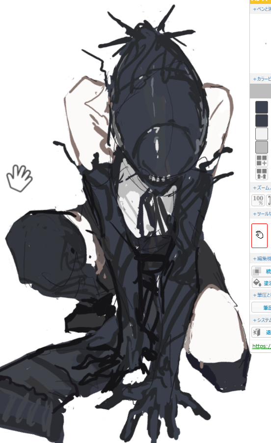 あかざ (@akaza239275) / Posts / X