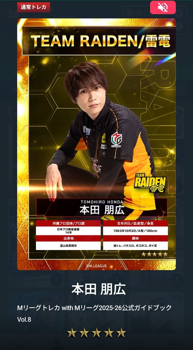 テン　トレカ　タイ m27251345247_1.jpg?1744459556