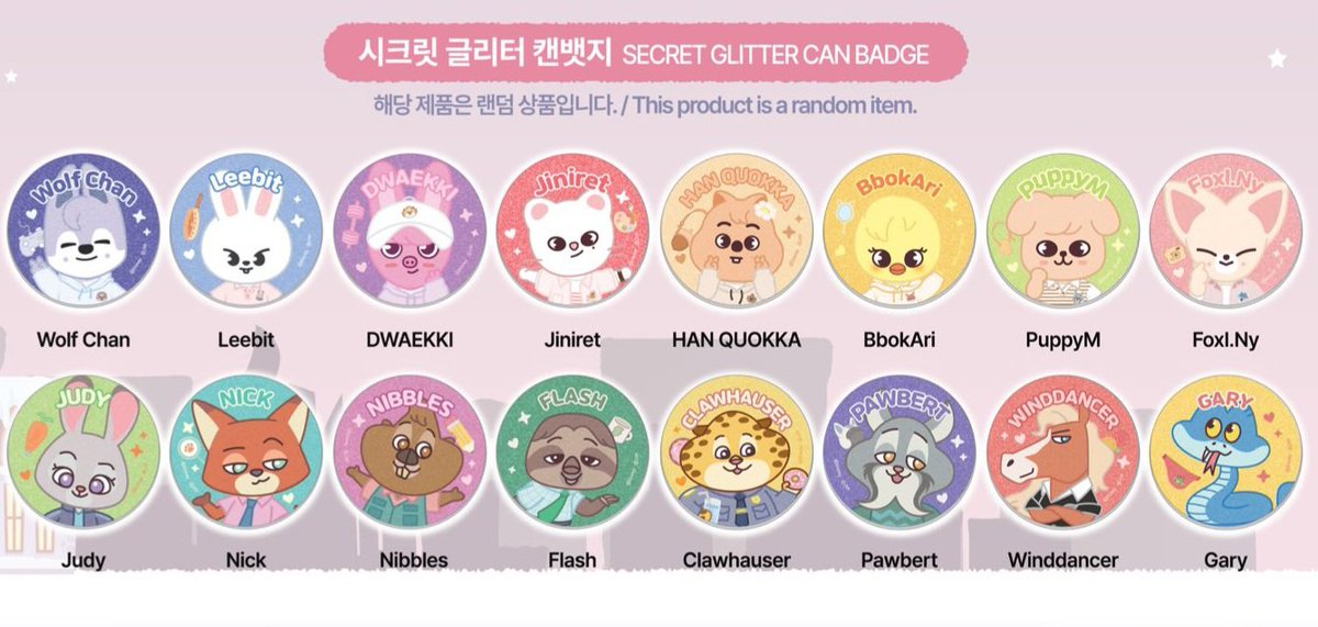 랜덤 이거진짜에요????