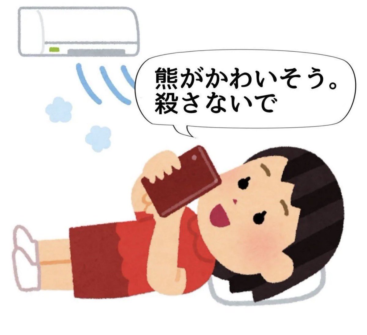 ♯エンタ# tweet media