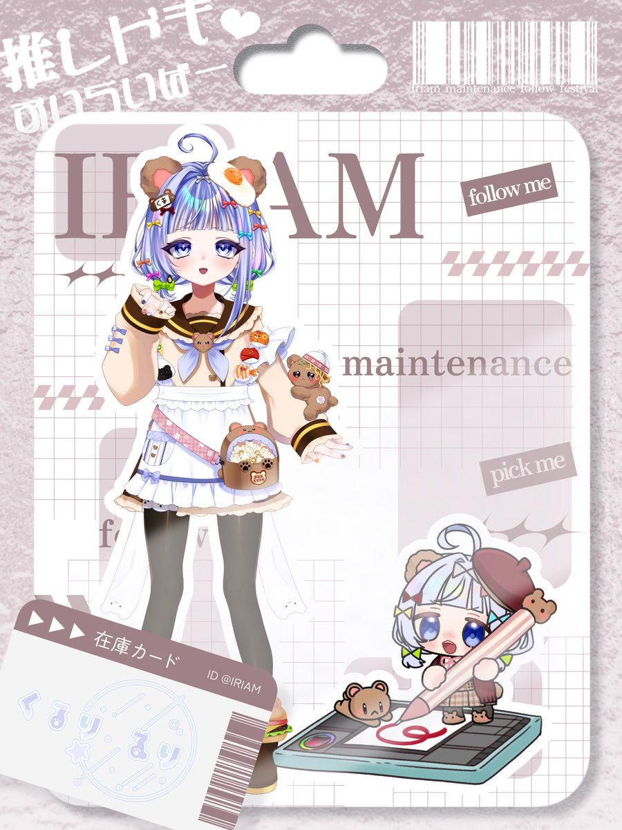 IRIAMメンテ中のフォロー祭り お絵描き大好き🌷セルフ受肉クマモドキ