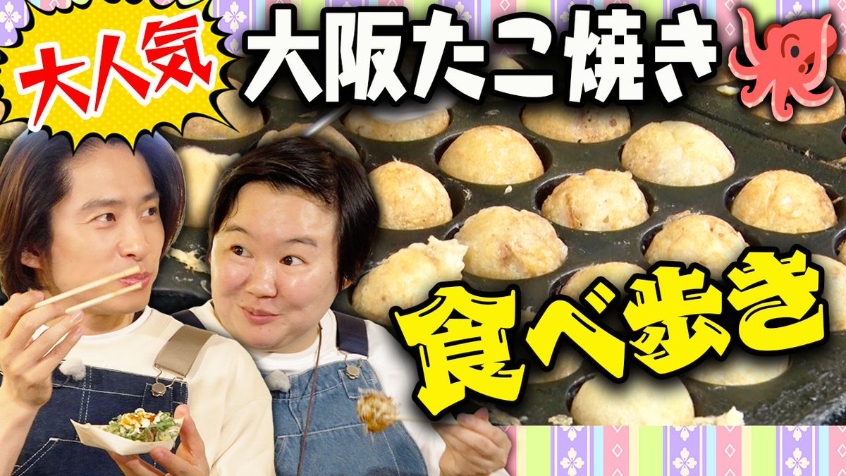 三宅健 (@kenmiyake_idol) / Posts / X