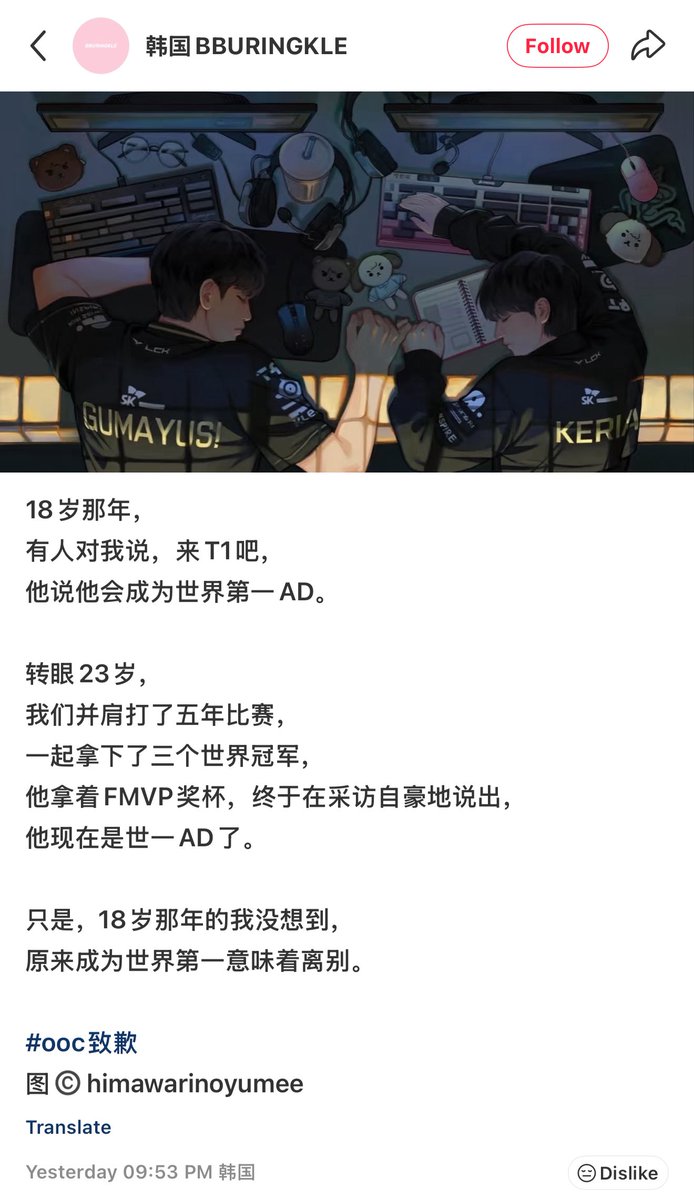 fy ⋆𐙚₊˚⊹♡ tweet media