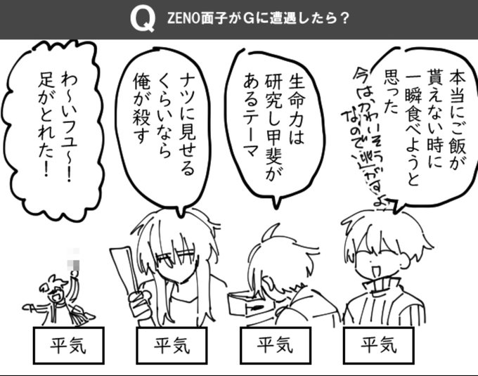 hourlyfuyu's tweet image. with kochi, maeno and tsugino