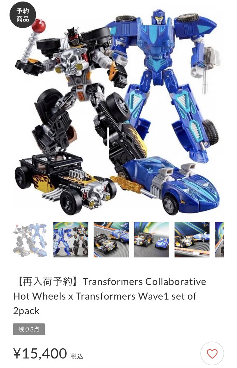 再入荷予約】Transformers Collaborative Hot Wheels x Transformers