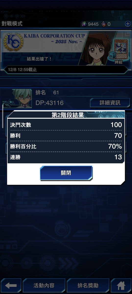 制度 tweet media