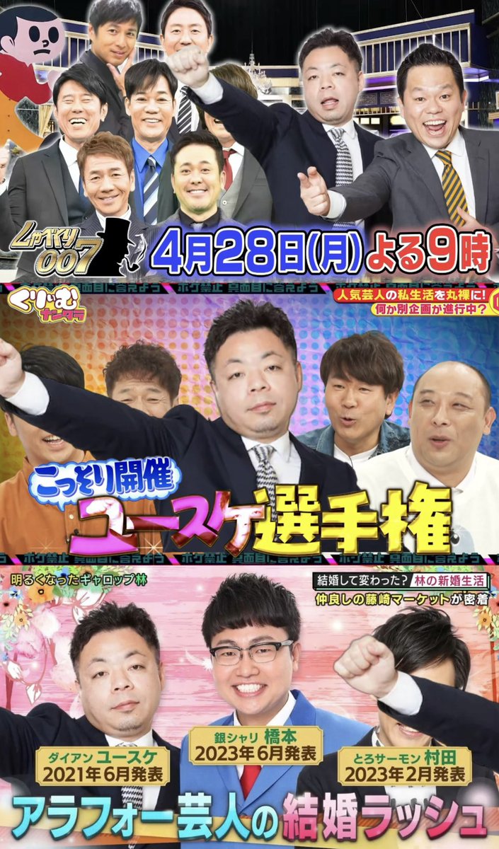 DAI_JARU's tweet photo. 我が強いユースケさん。 https://t.co/dj2FXuB5yH