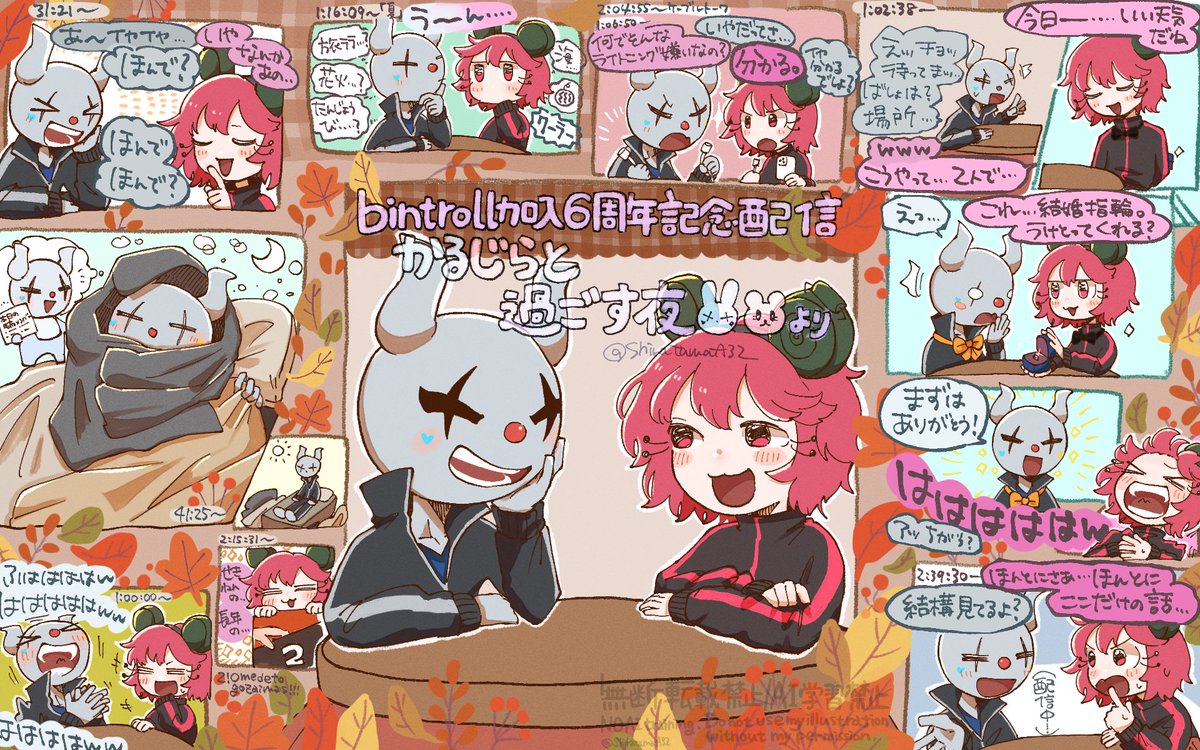 しらたまあんみつ (@ShiratamaA32) / Posts / X