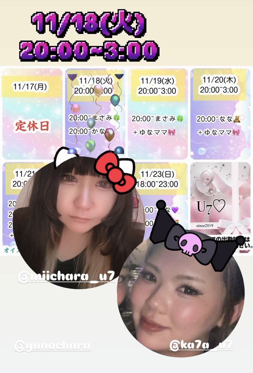 （7月VIP 15%off中） こあら85です❣️0715 Queen79 Club【8S.LC】.zyli