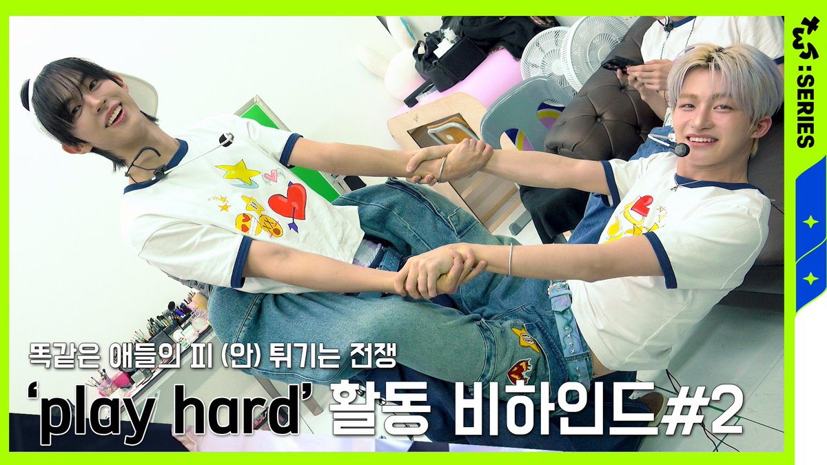 TWS_PLEDIS's tweet image. [TWS:ERIES] TWS (투어스) ‘play hard’ 활동 비하인드 #2

youtu.be/ZiPr3q6MU4o

#TWS #투어스 #247WithUs
#play_hard
#TWSERIES