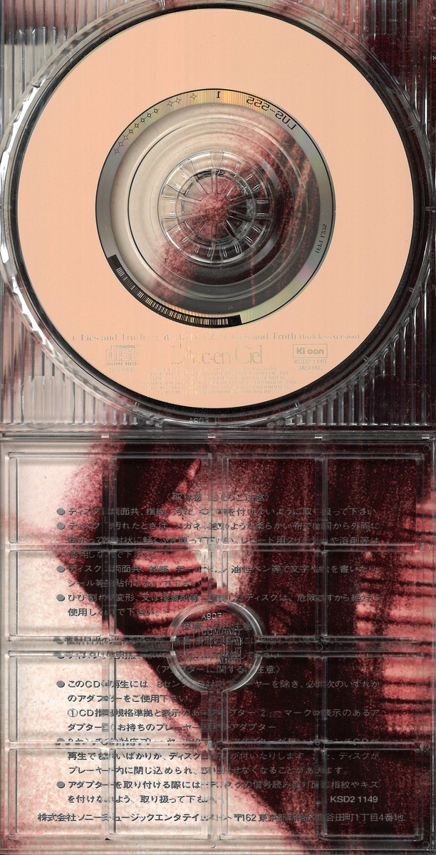 hyde着if JK-ROBE CIVARIZE ダメージタンク　ラルク hyde着if JK-ROBE CIVARIZE ダメージタンク ラルク hyde着if JK-ROBE