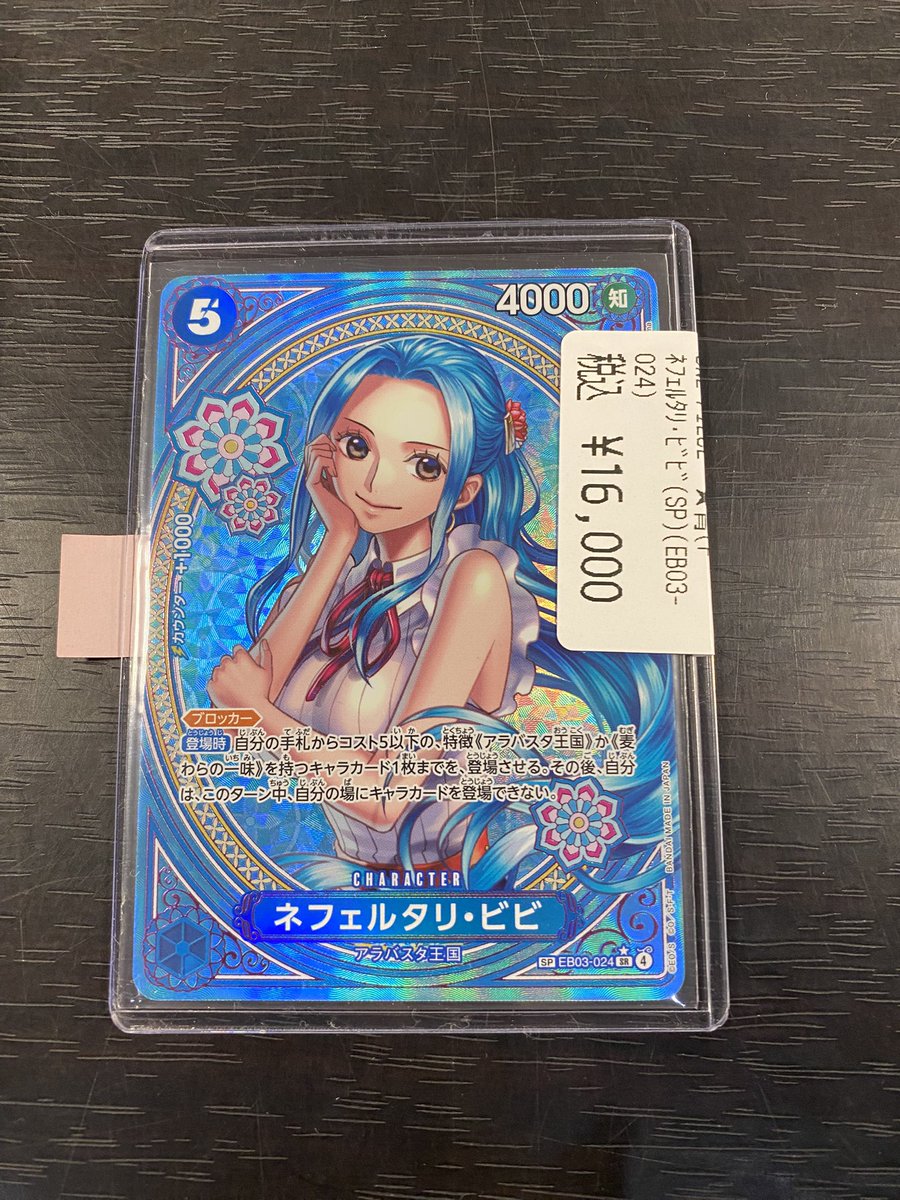 商品情報】 #ワンピースカード ワンピースカードショーケースに