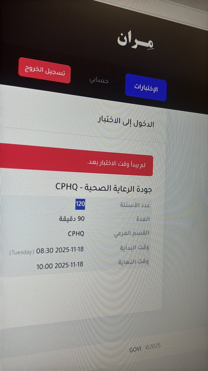 دعواتكم🙏🙏🙏🙏